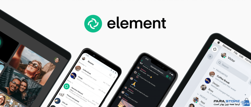 Element پیام رسانی امن و سریع