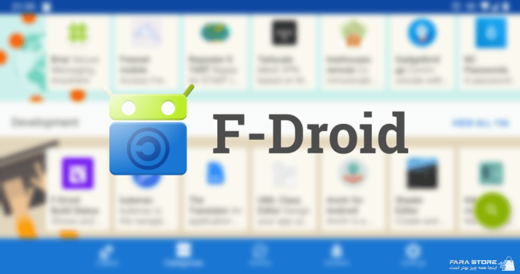 F-droid فروشگاهی رایگان و منبع باز برای جایگزین گوگل پلی